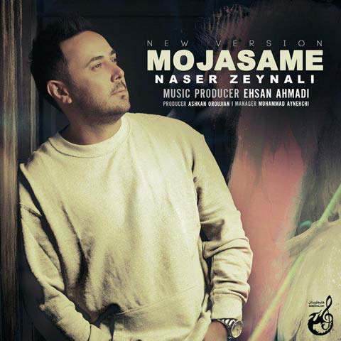 Naser Zeynali – Mojasameh (New Version)